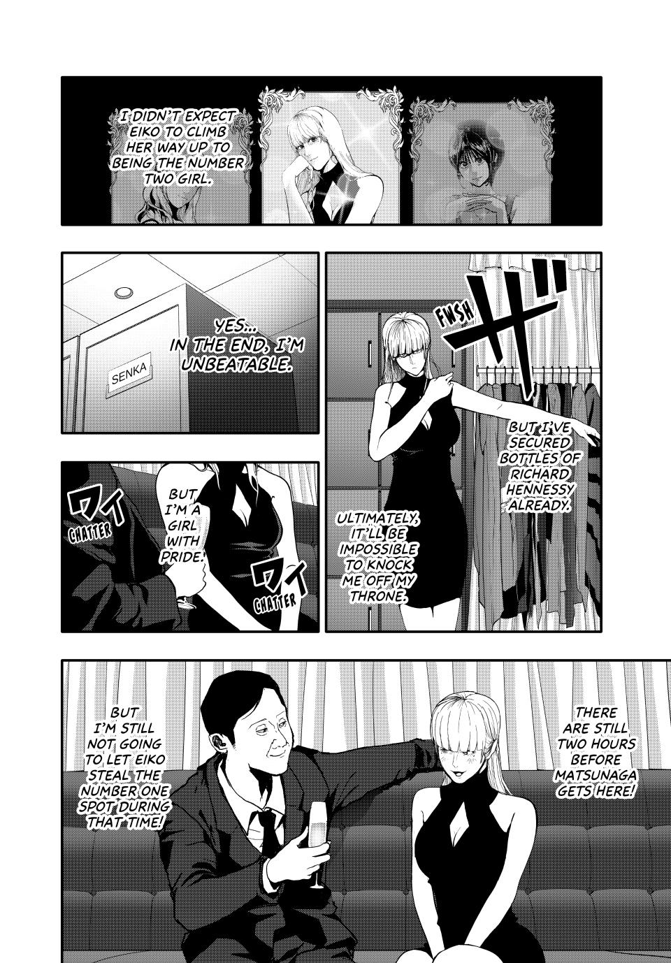 (Abu)Normal chapter 59 page 2