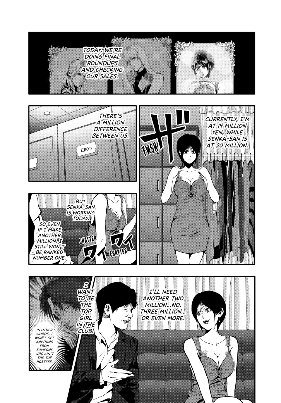 (Abu)Normal chapter 59 page 3