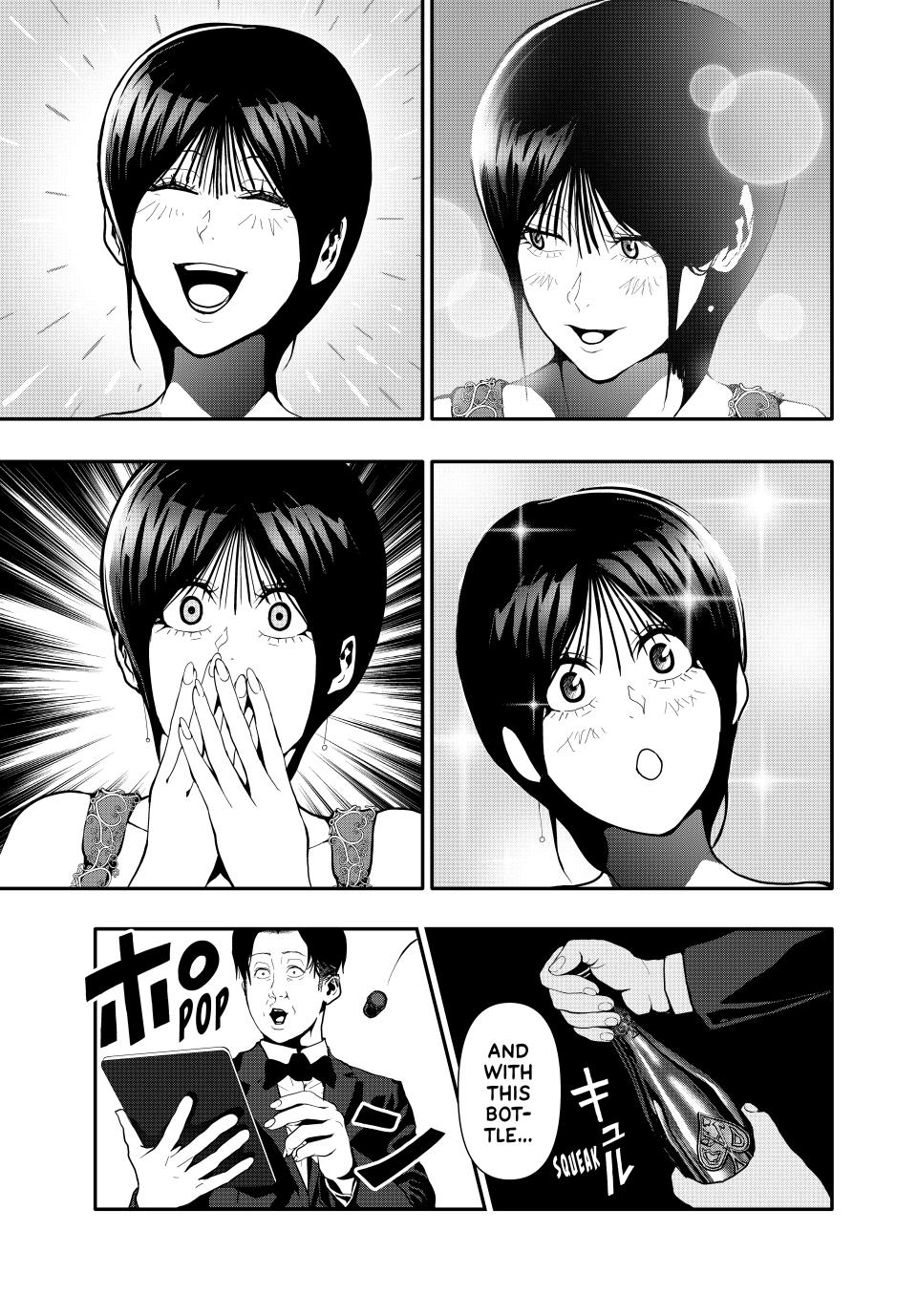 (Abu)Normal chapter 59 page 7