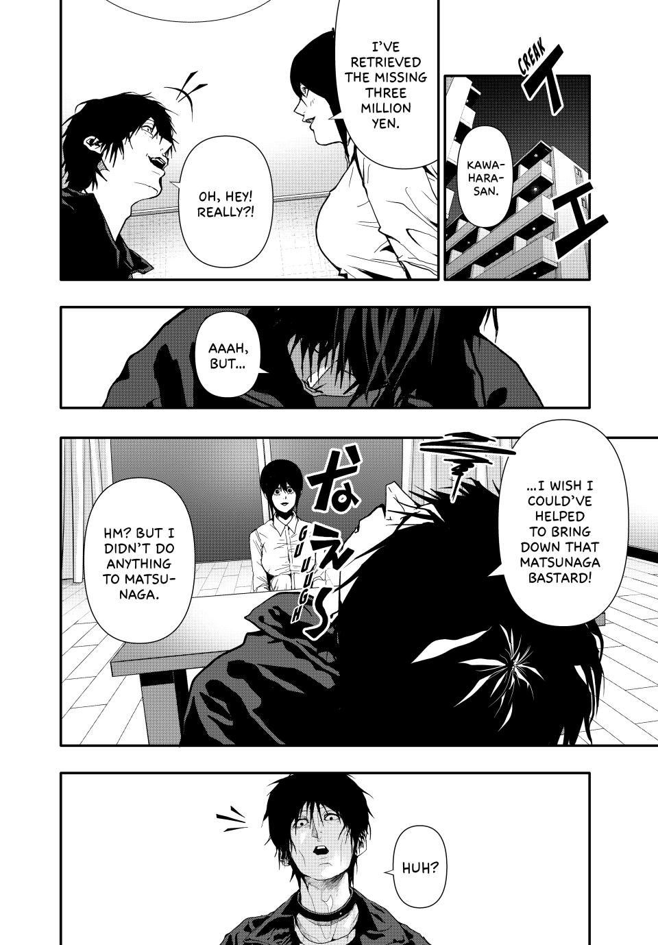 (Abu)Normal chapter 60 page 12