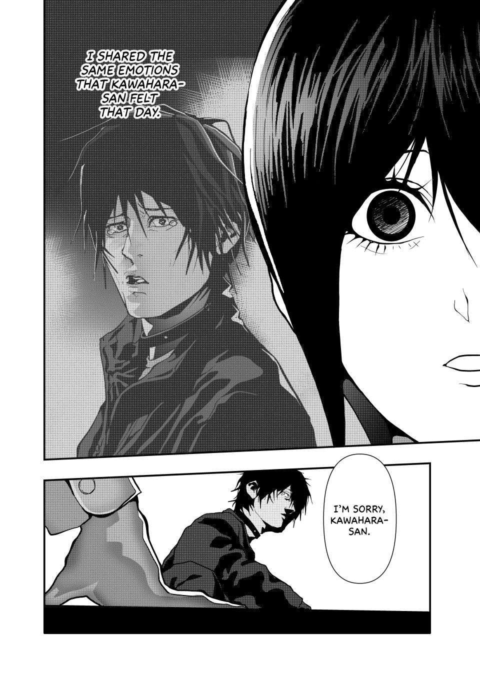 (Abu)Normal chapter 60 page 17