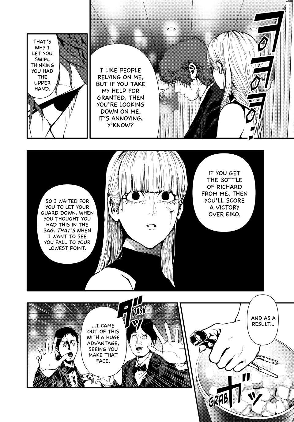 (Abu)Normal chapter 60 page 2