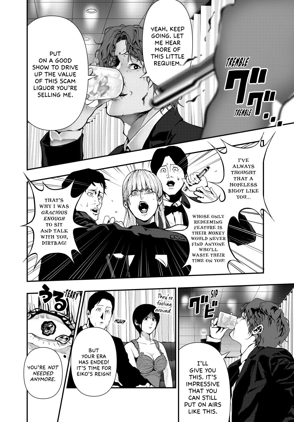 (Abu)Normal chapter 60 page 4