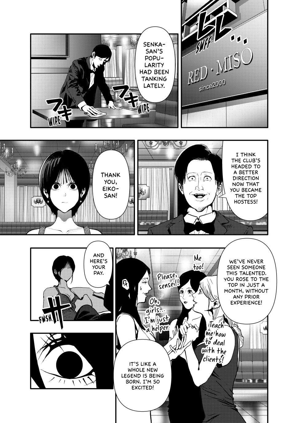 (Abu)Normal chapter 60 page 9