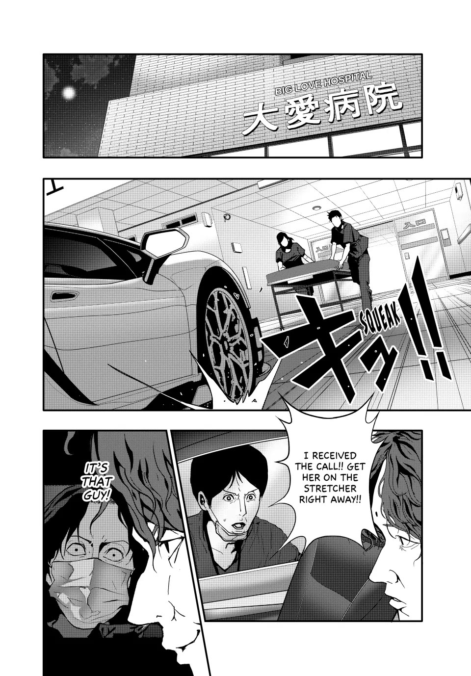 (Abu)Normal chapter 63 page 12