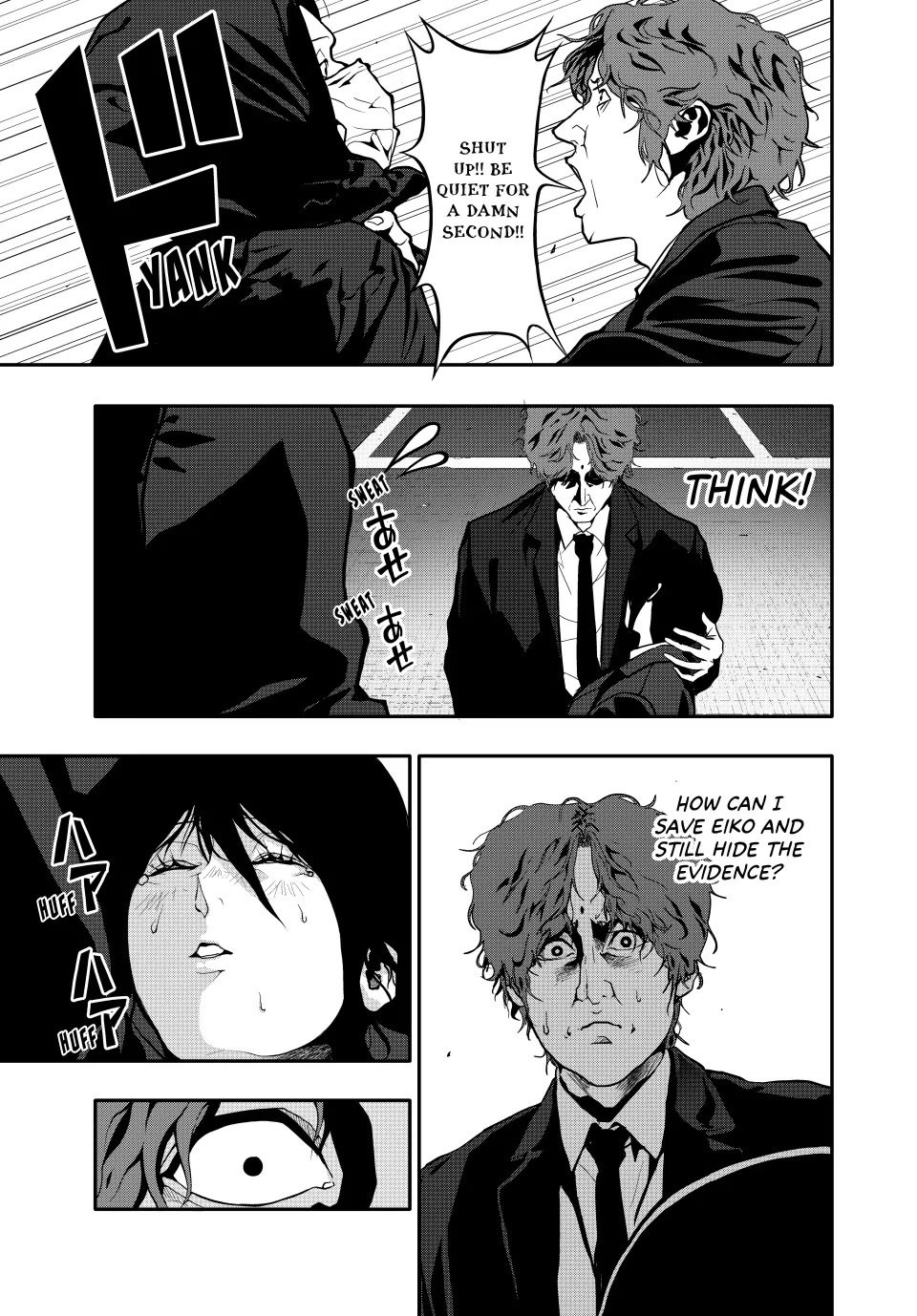 (Abu)Normal chapter 63 page 5