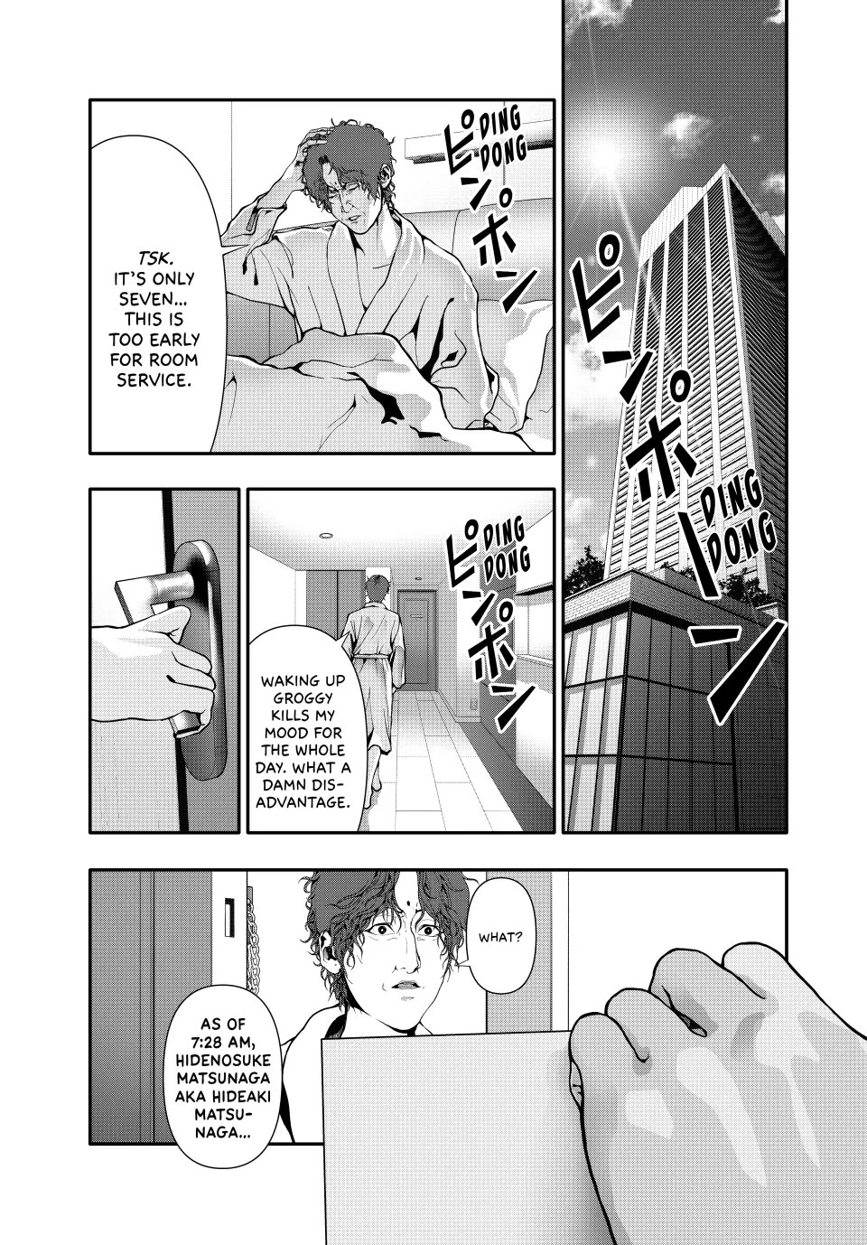 (Abu)Normal chapter 65 page 1