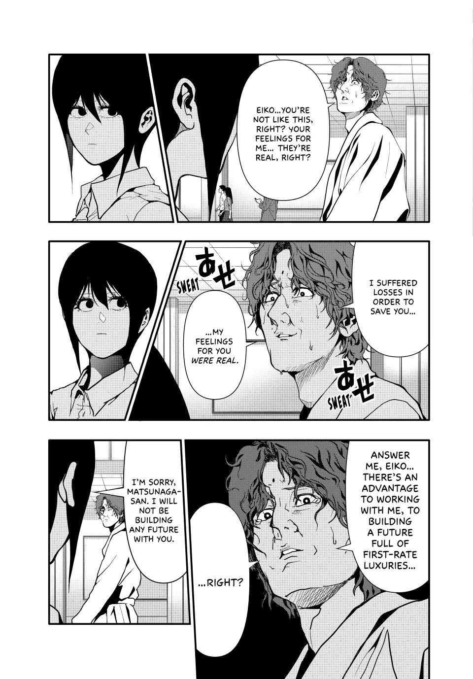 (Abu)Normal chapter 65 page 6