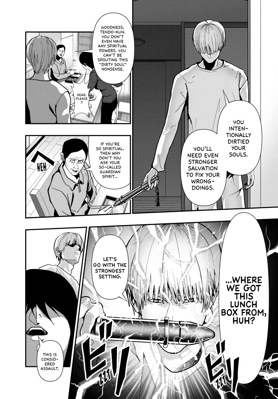 (Abu)Normal chapter 70 page 4