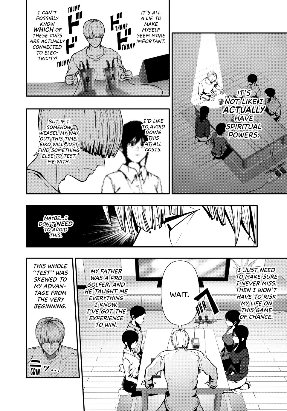 (Abu)Normal chapter 71 page 4