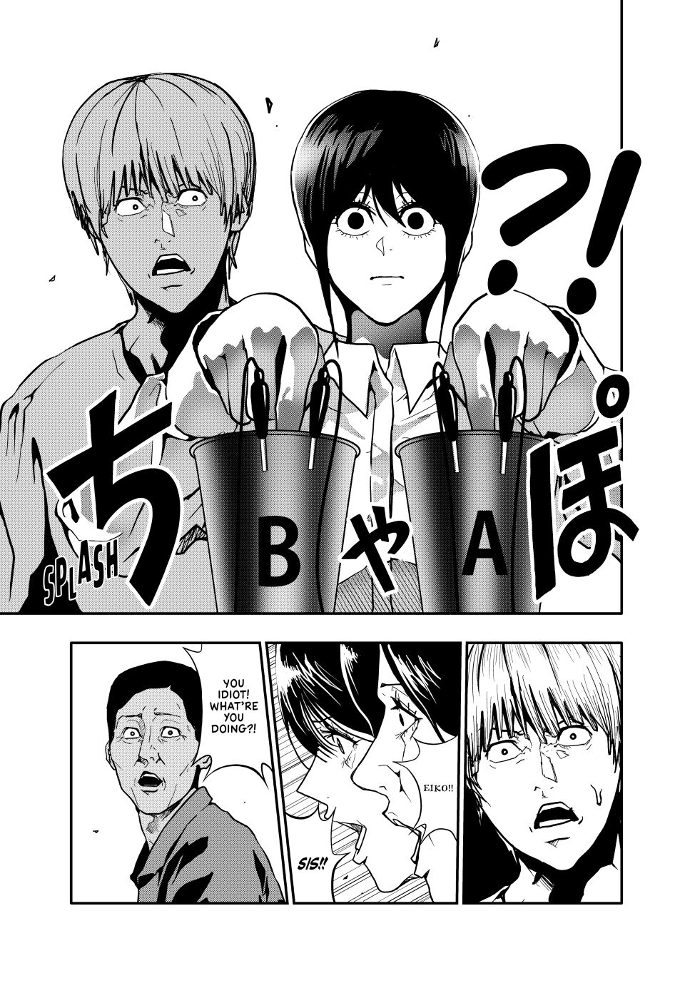 (Abu)Normal chapter 72 page 14