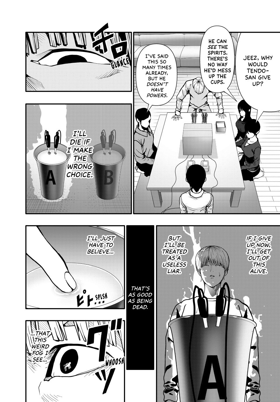 (Abu)Normal chapter 72 page 4