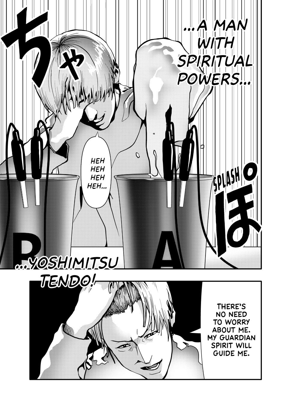 (Abu)Normal chapter 72 page 7