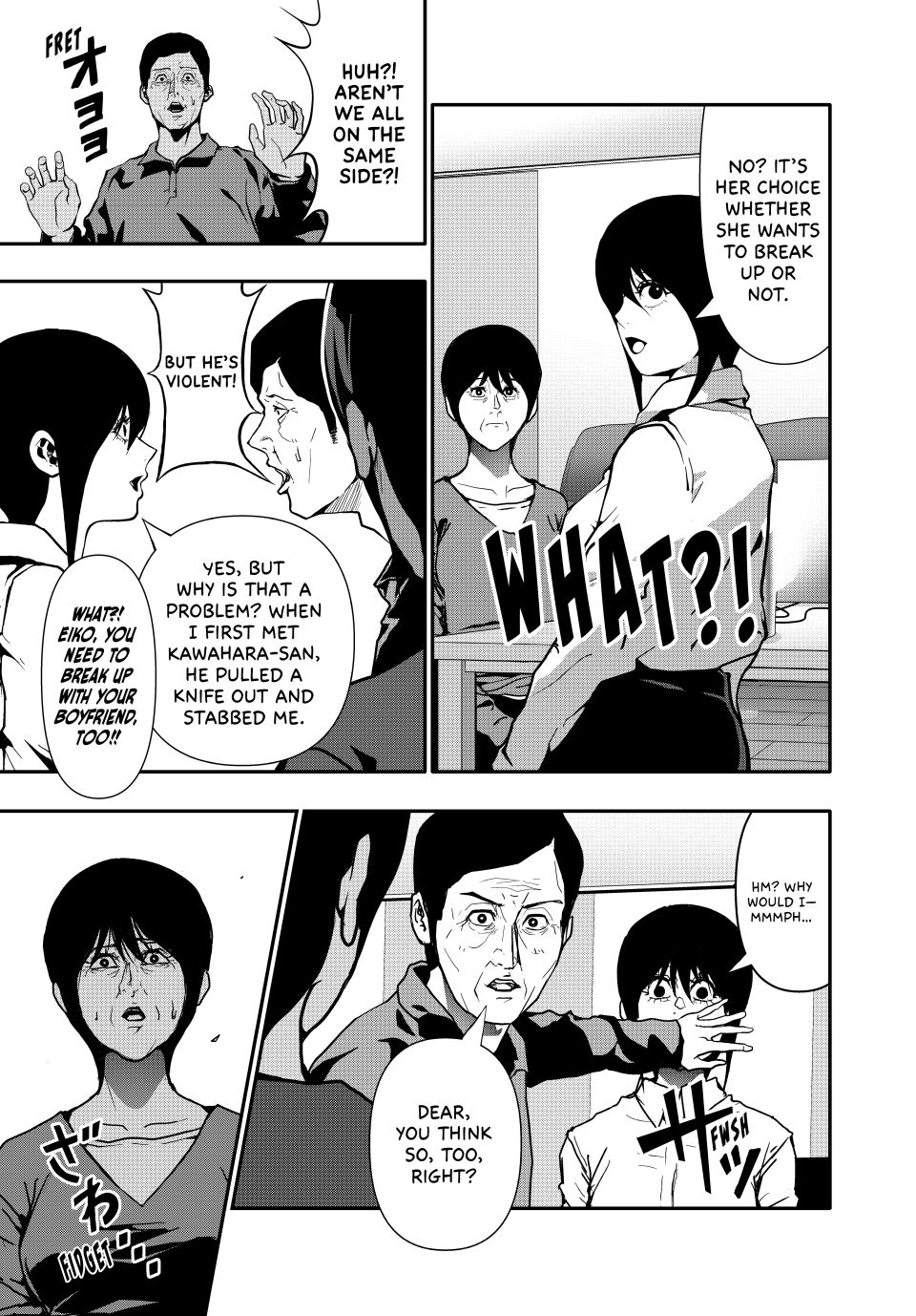 (Abu)Normal chapter 73 page 12