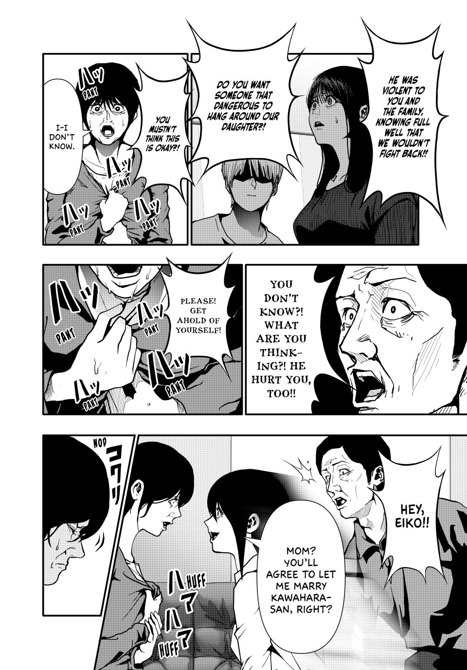 (Abu)Normal chapter 73 page 13