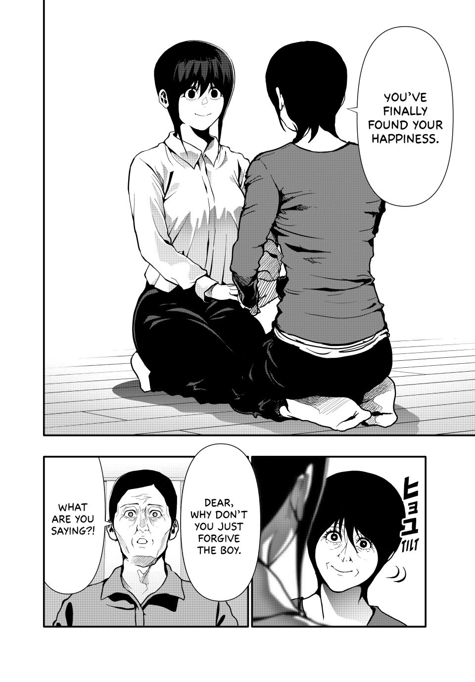 (Abu)Normal chapter 74 page 4