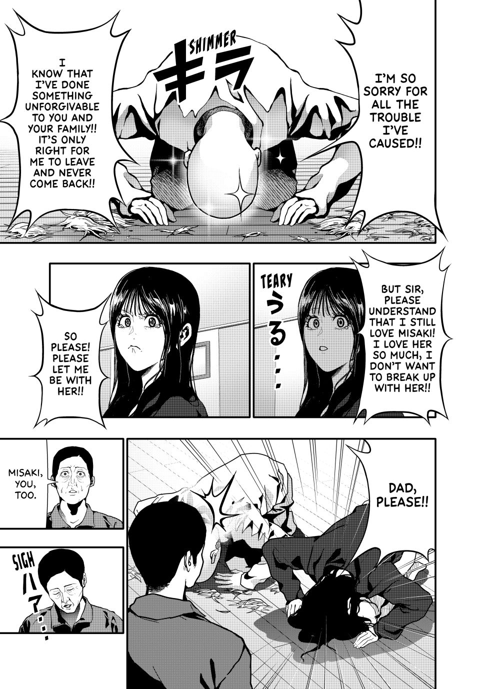 (Abu)Normal chapter 74 page 7