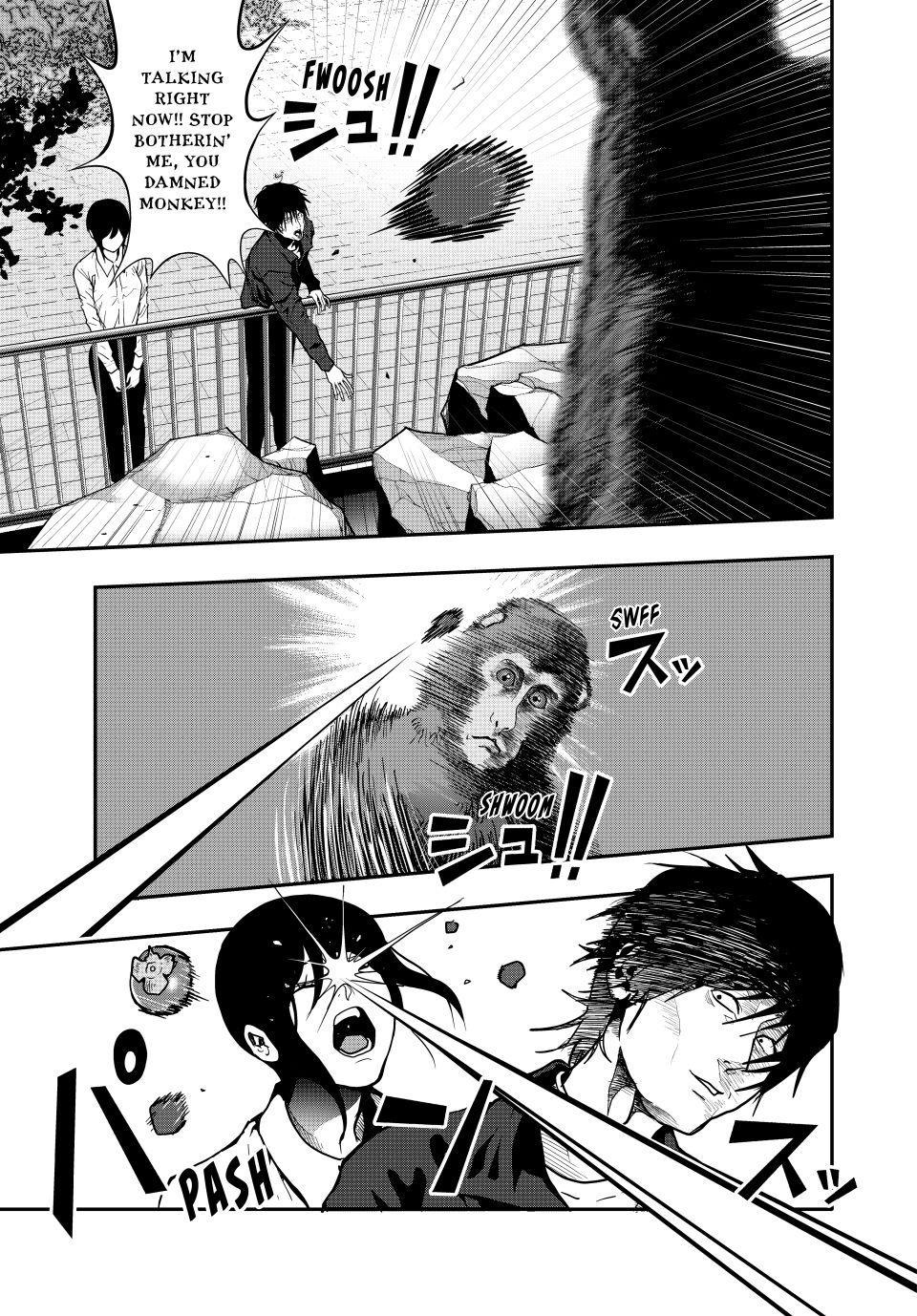 (Abu)Normal chapter 76 page 13