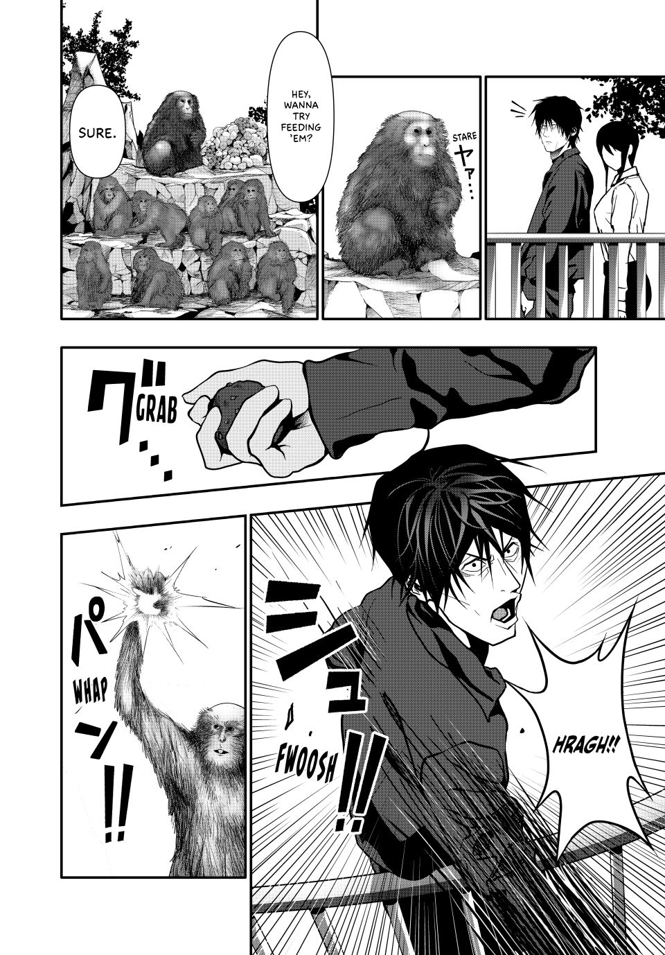 (Abu)Normal chapter 76 page 8