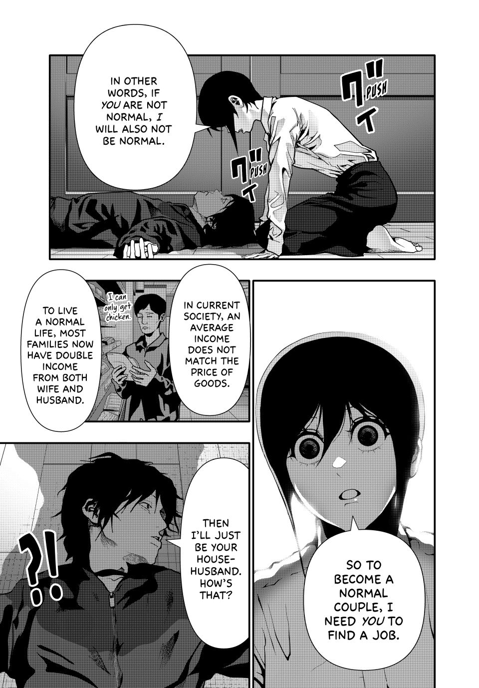 (Abu)Normal chapter 77 page 11