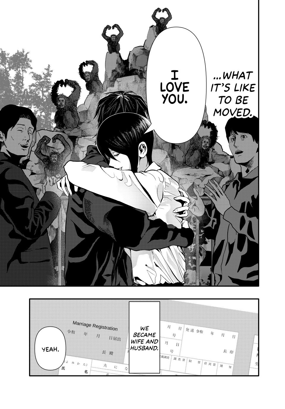 (Abu)Normal chapter 77 page 5