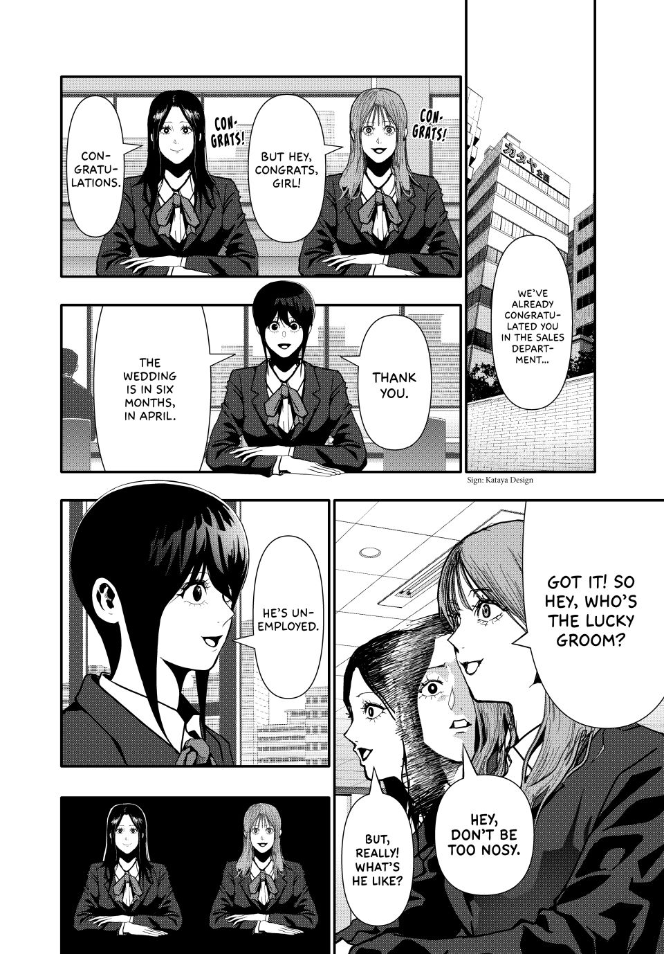 (Abu)Normal chapter 77 page 6