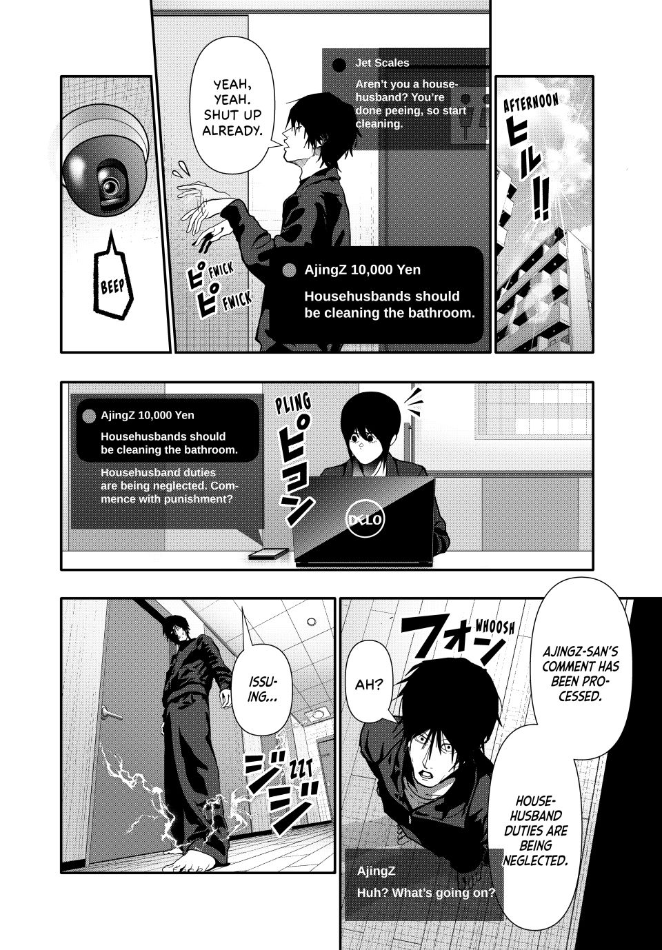 (Abu)Normal chapter 78 page 10