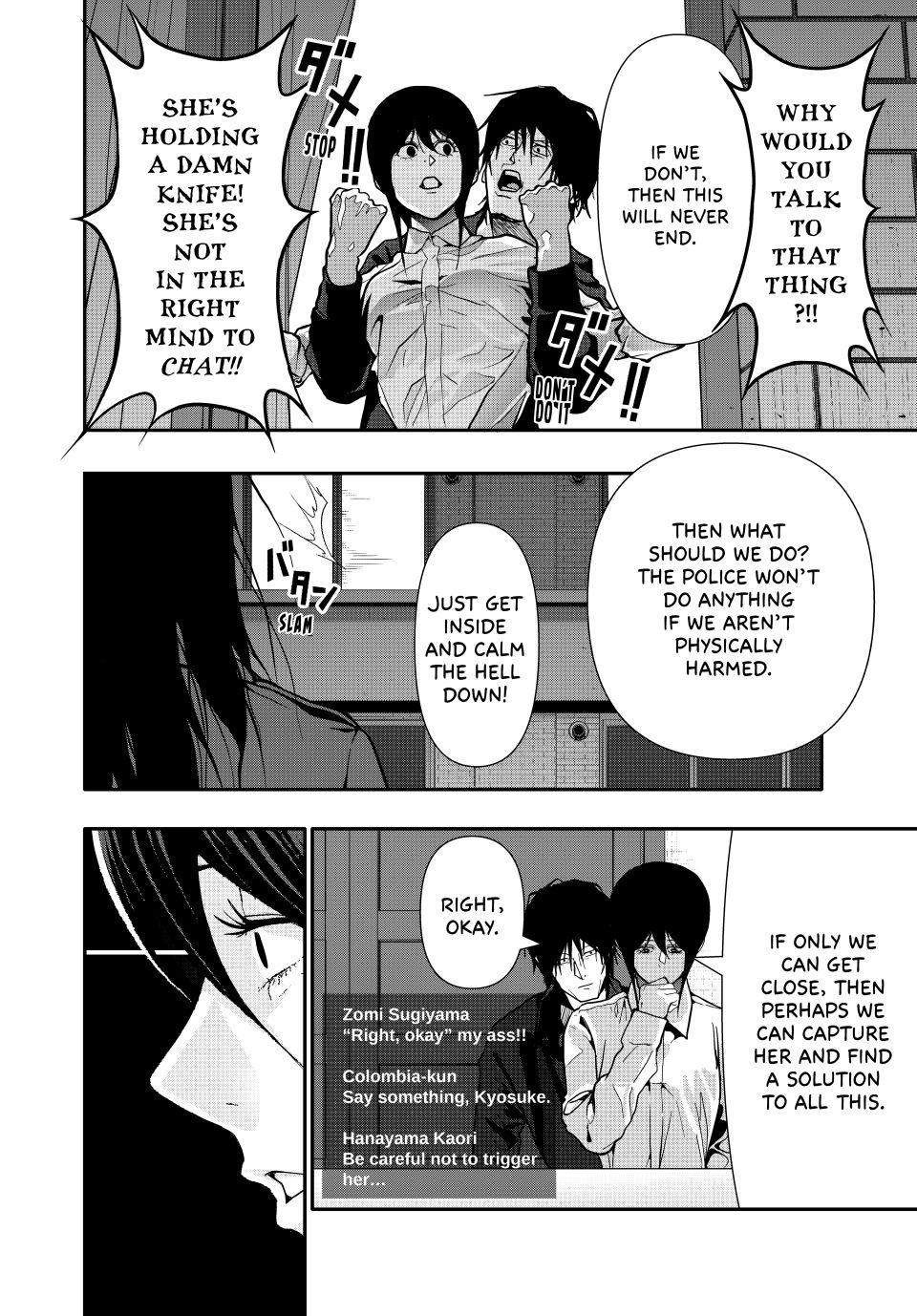 (Abu)Normal chapter 79 page 12