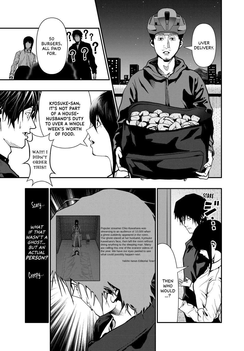 (Abu)Normal chapter 79 page 3