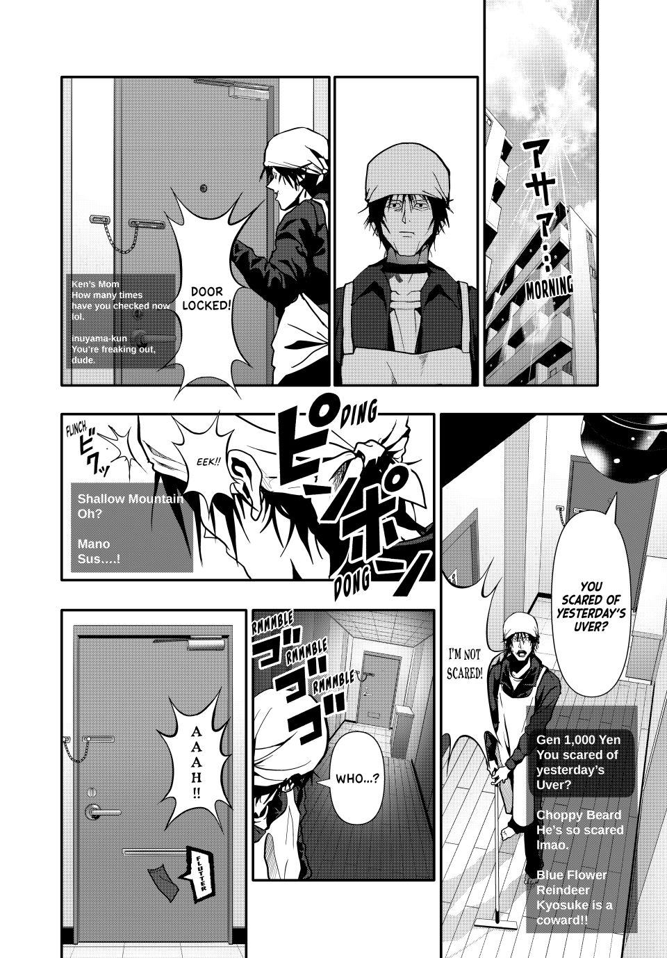 (Abu)Normal chapter 79 page 4