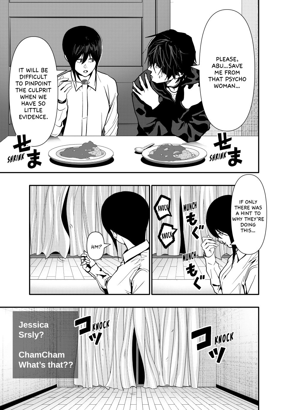 (Abu)Normal chapter 79 page 9