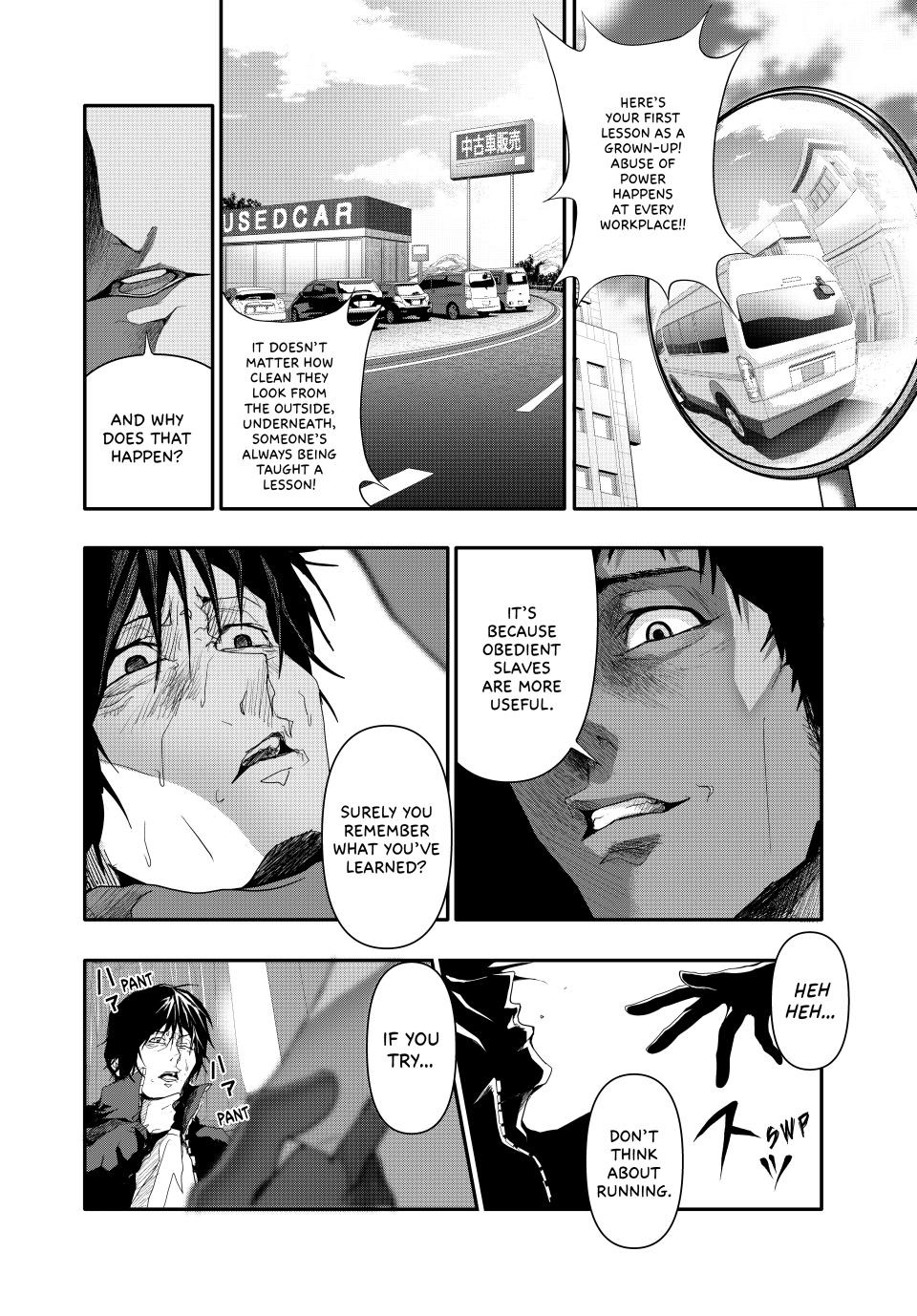 (Abu)Normal chapter 8 page 7