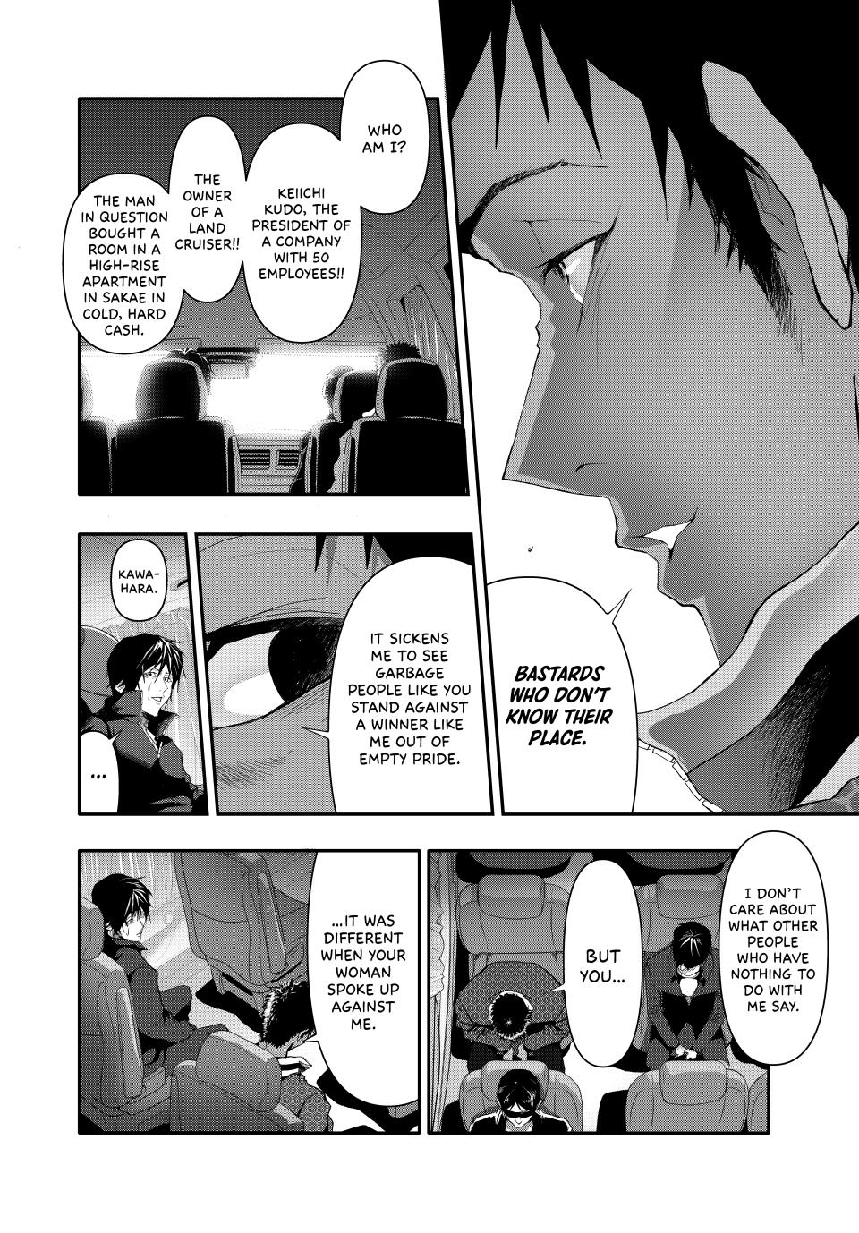 (Abu)Normal chapter 8 page 9