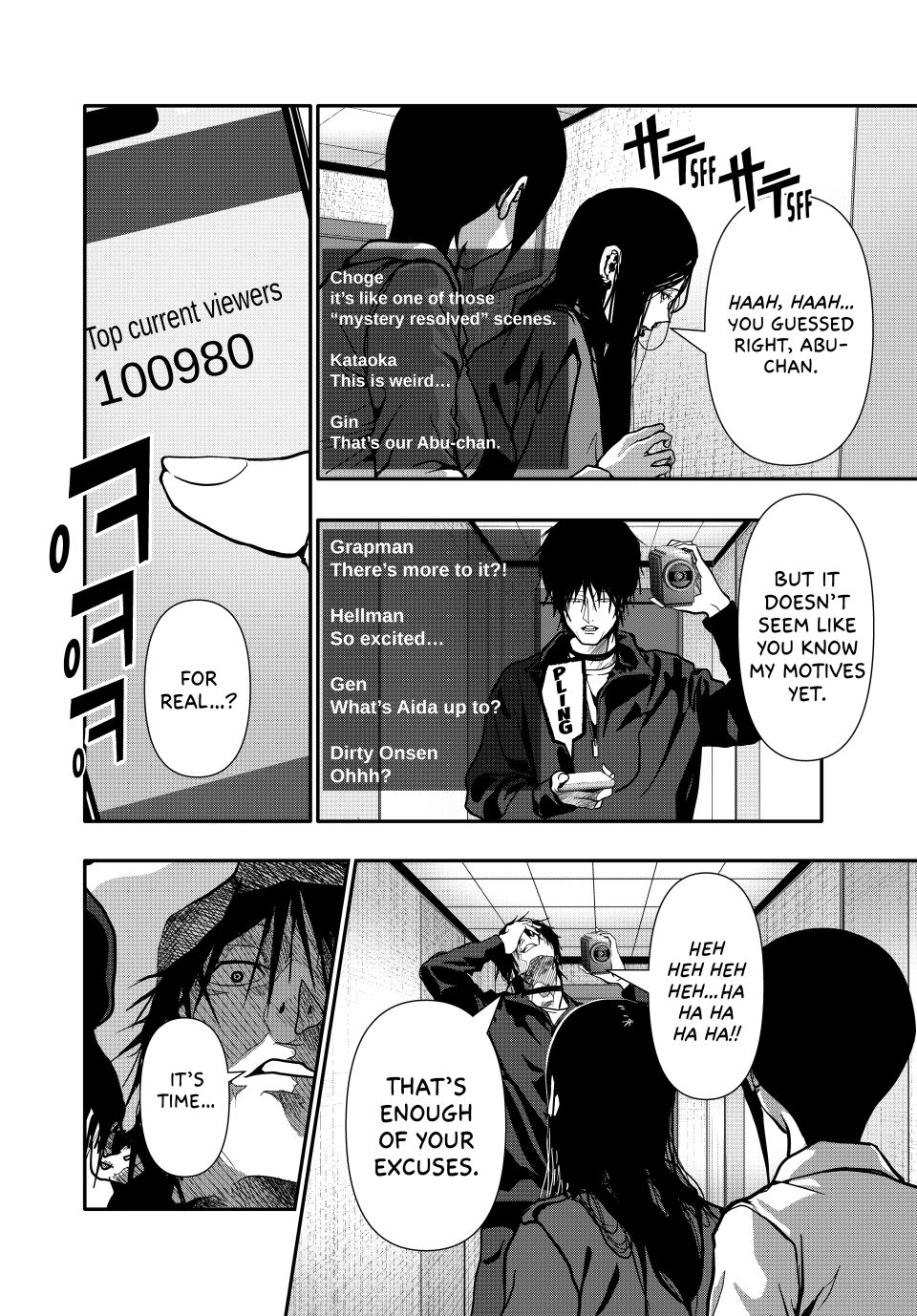 (Abu)Normal chapter 80 page 4