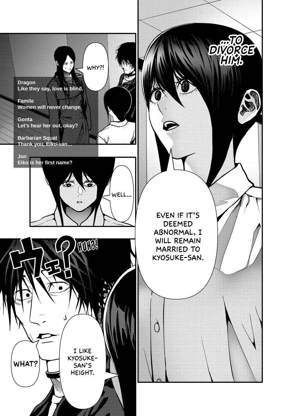 (Abu)Normal chapter 81 page 5