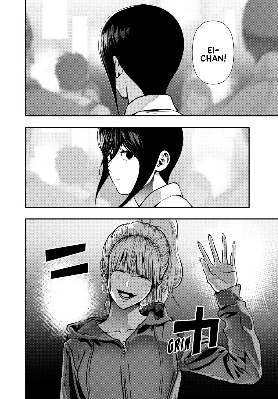 (Abu)Normal chapter 82 page 12