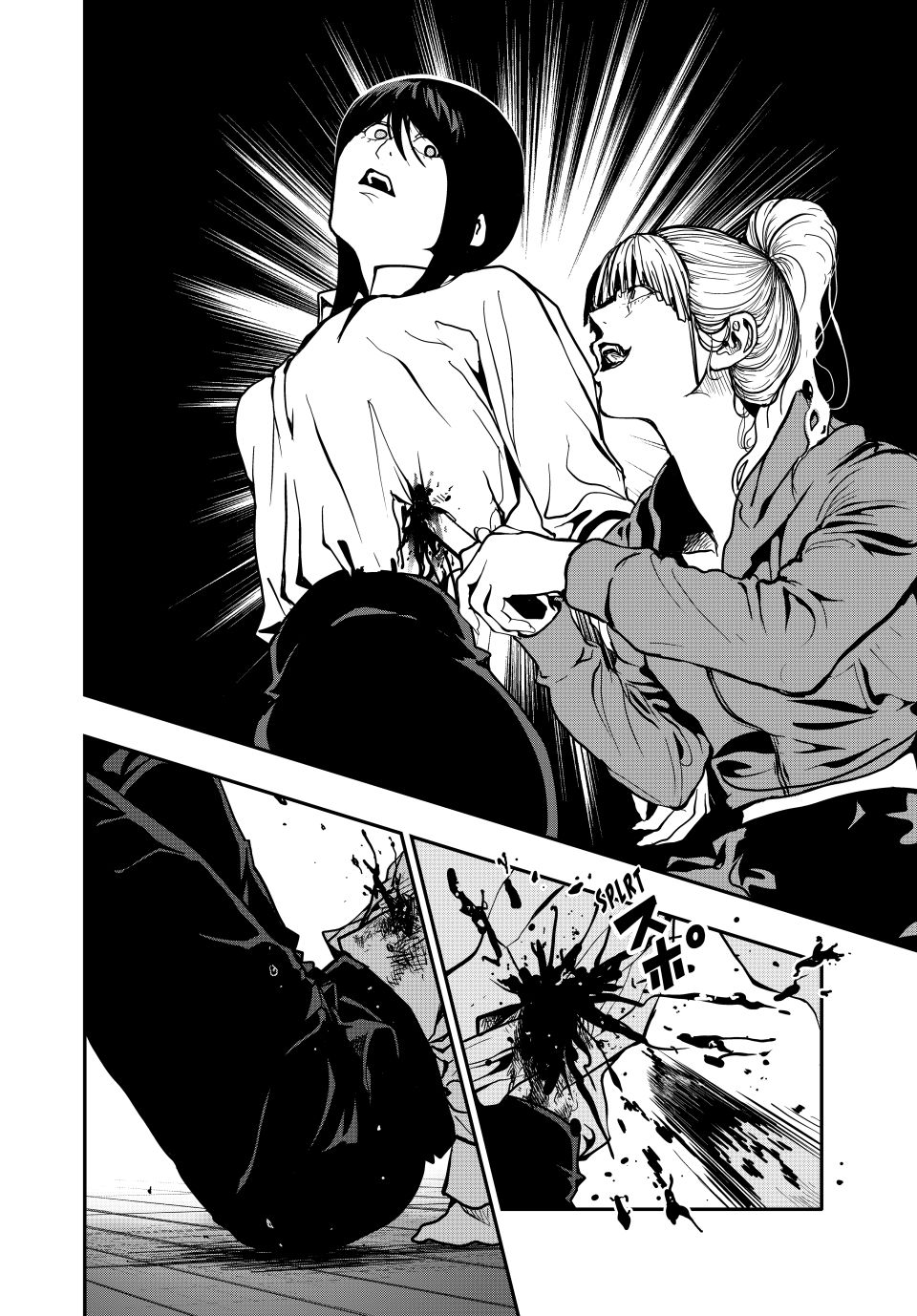 (Abu)Normal chapter 82 page 14