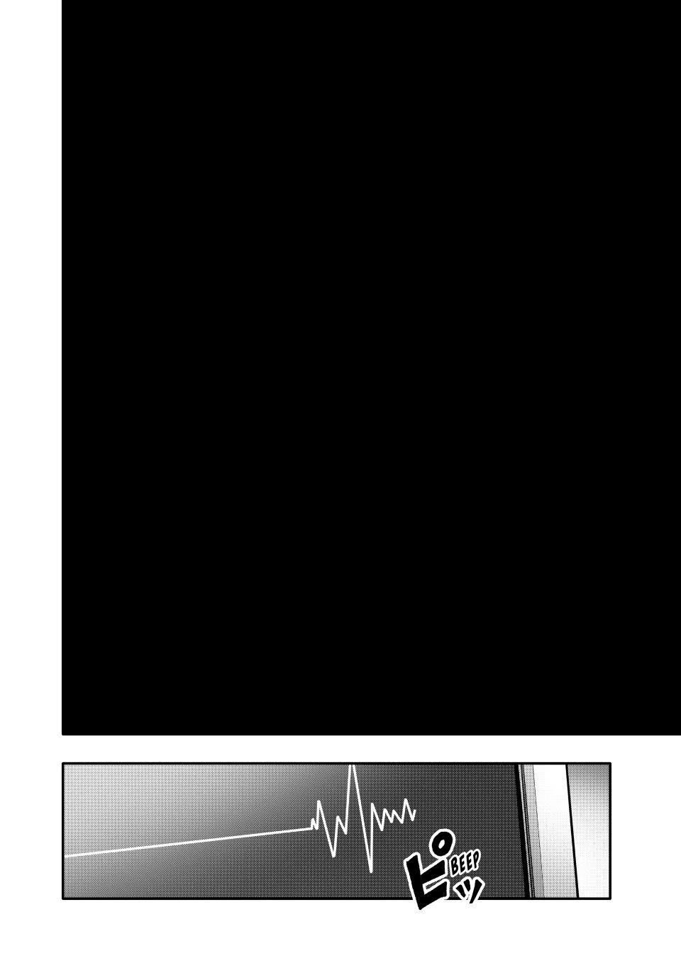 (Abu)Normal chapter 83 page 13