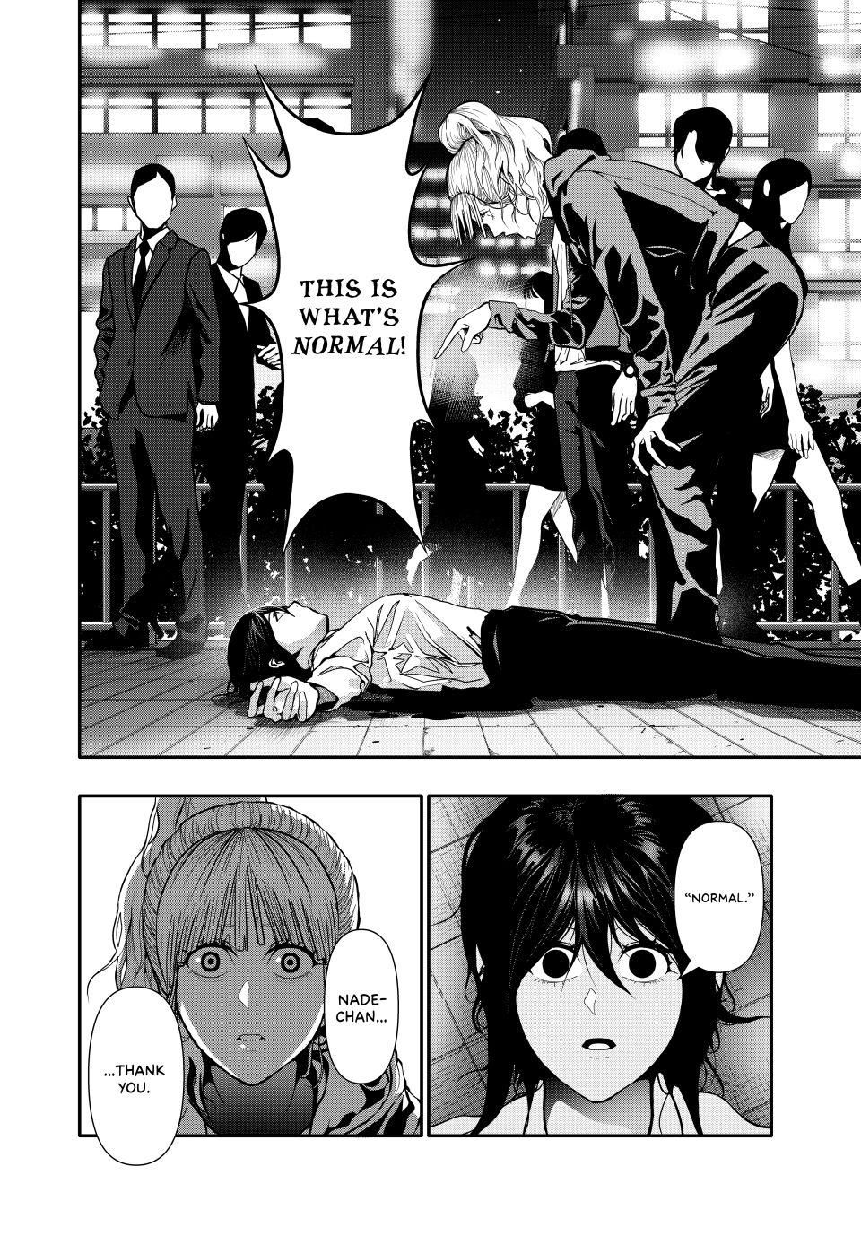 (Abu)Normal chapter 83 page 2