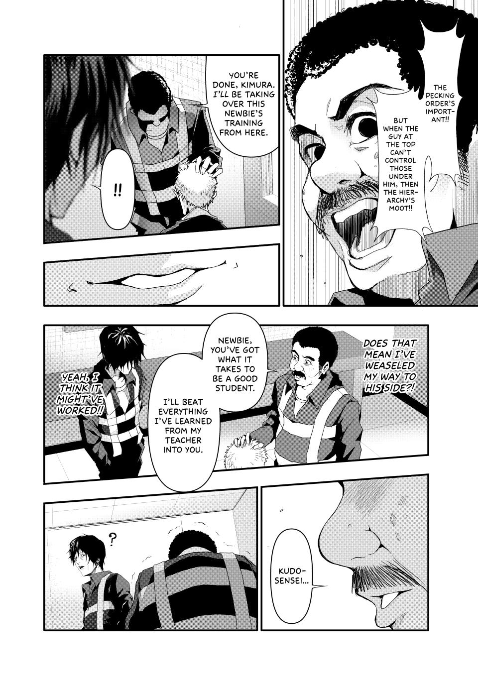 (Abu)Normal chapter 9 page 10