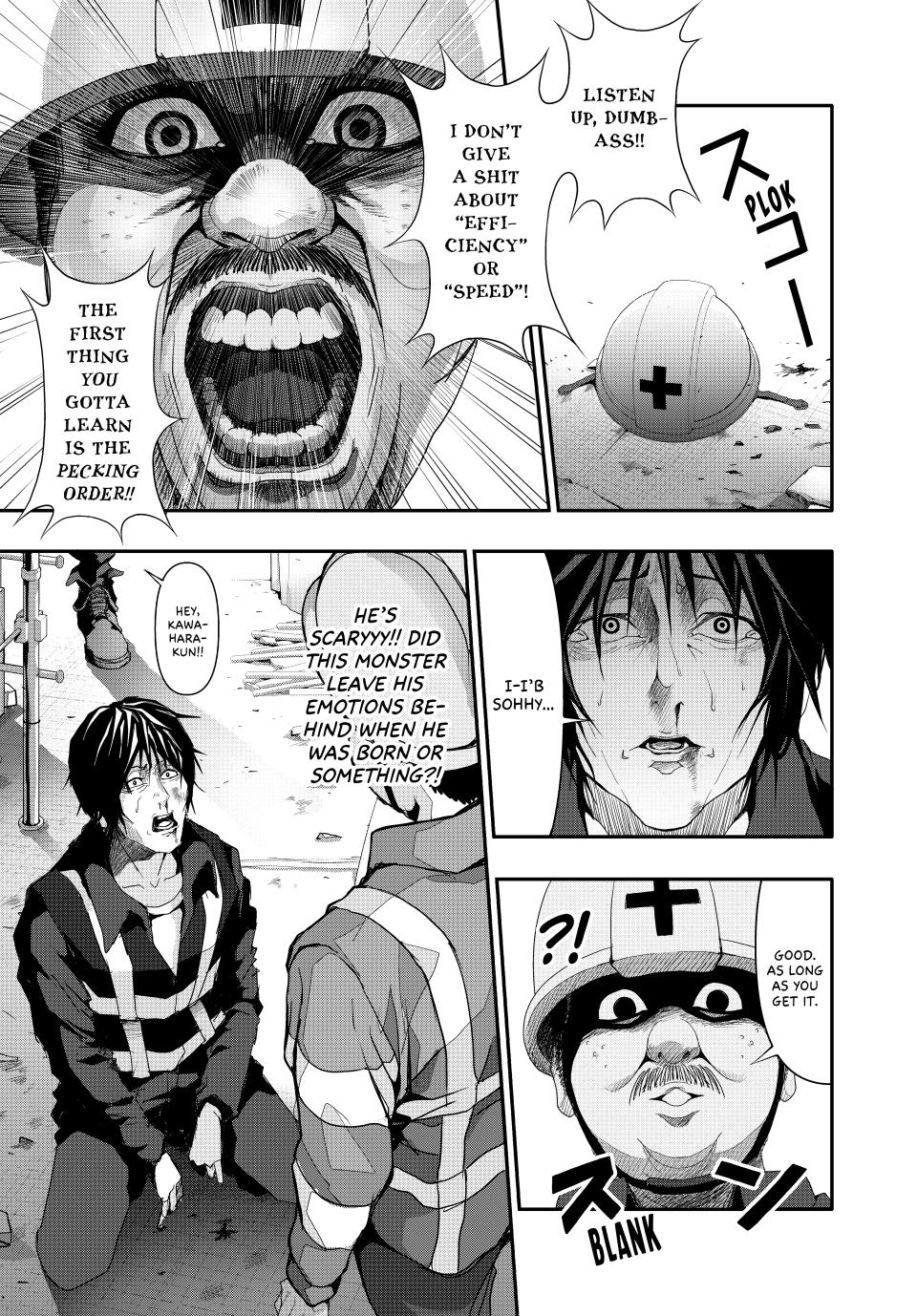 (Abu)Normal chapter 9 page 3