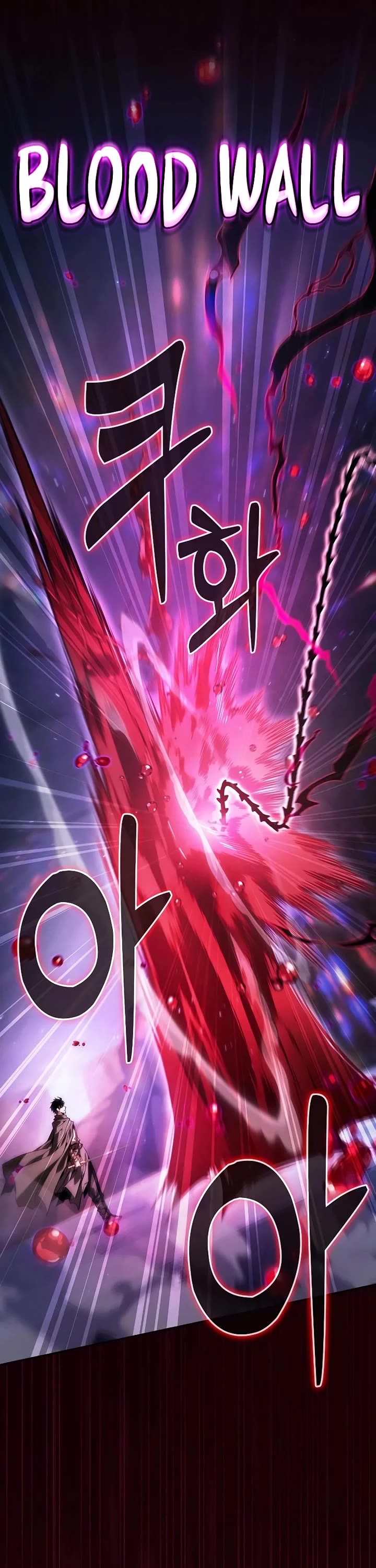 Academy’s Genius Swordmaster chapter 112 page 49