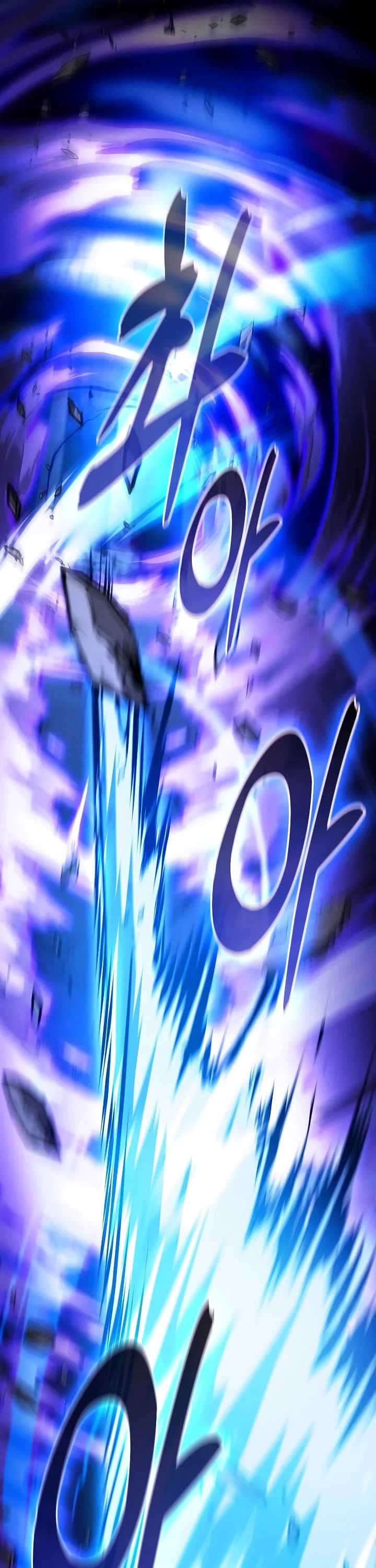 Academy’s Genius Swordmaster chapter 118 page 25