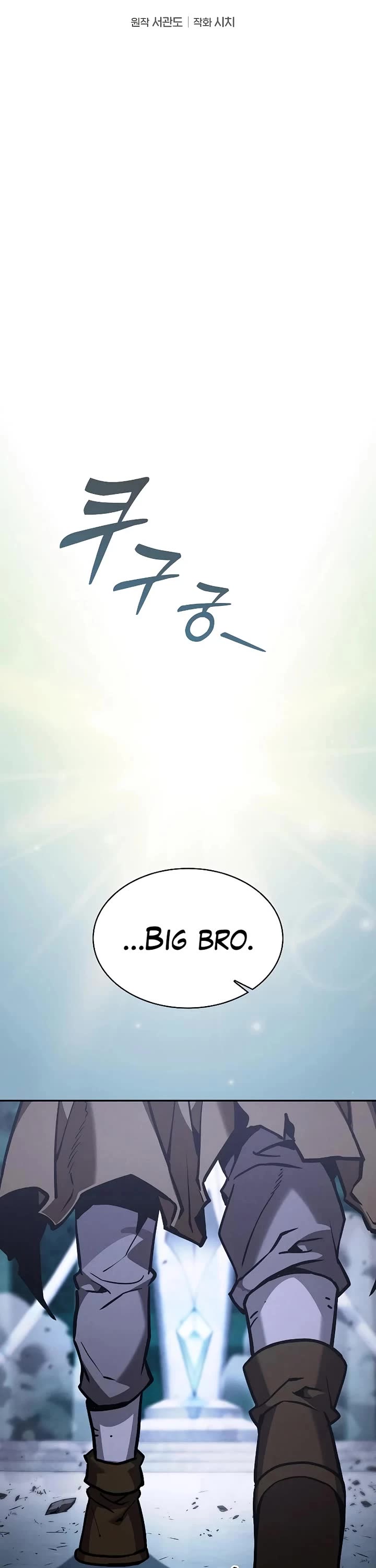 Academy’s Genius Swordmaster chapter 119 page 21