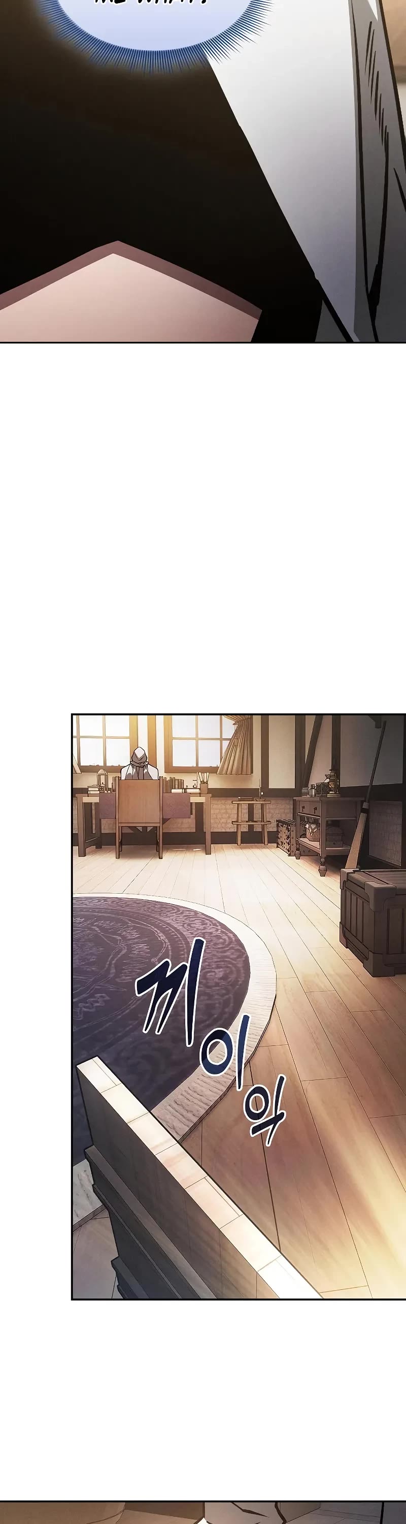 Academy’s Genius Swordmaster chapter 123 page 22