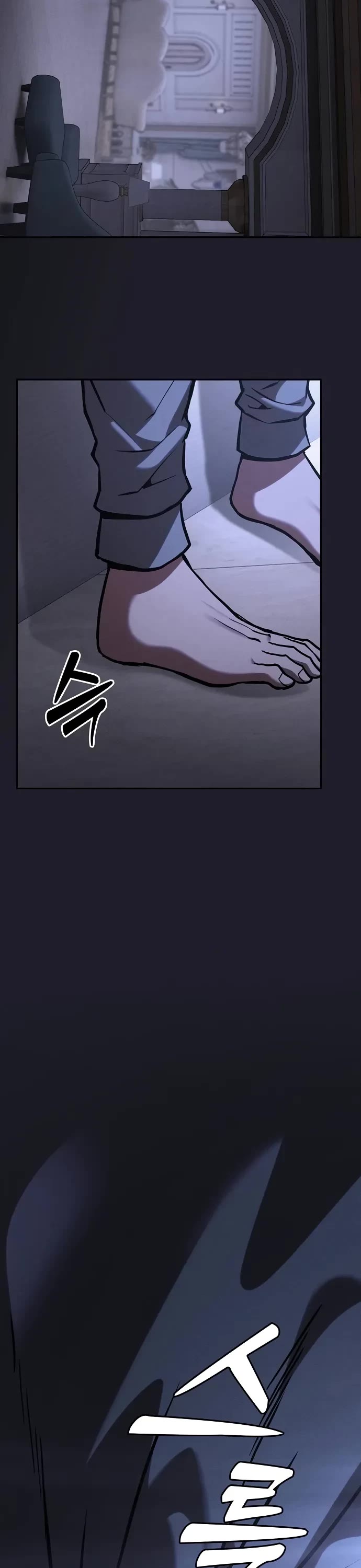 Academy’s Genius Swordmaster chapter 129 page 66