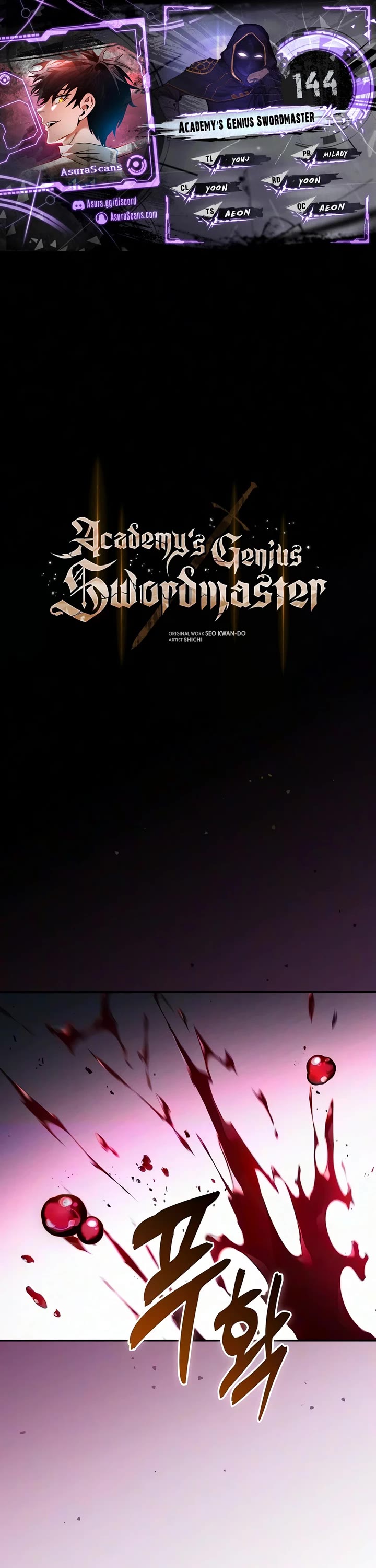 Academy’s Genius Swordmaster chapter 144 page 1