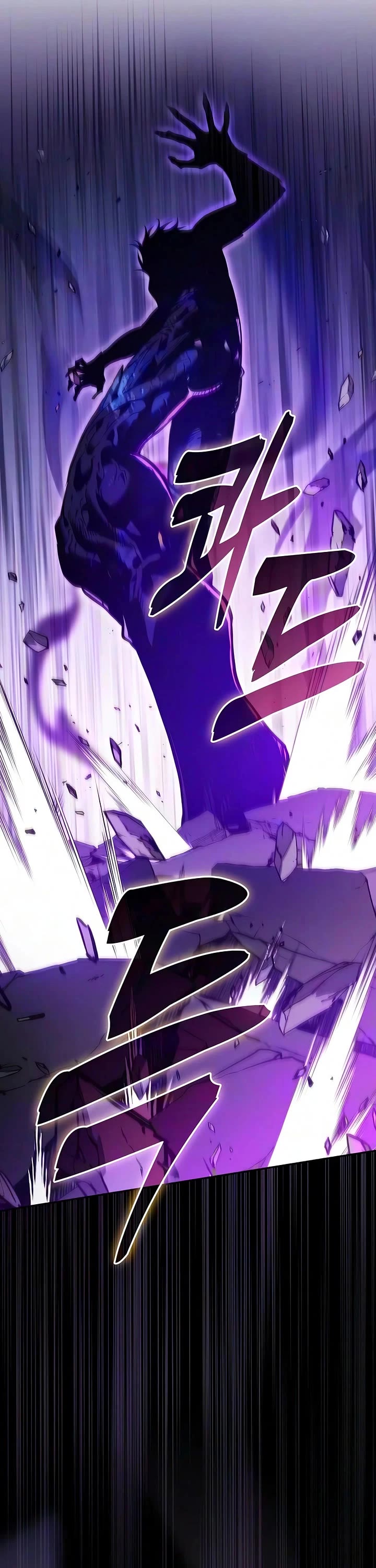 Academy’s Genius Swordmaster chapter 145 page 17