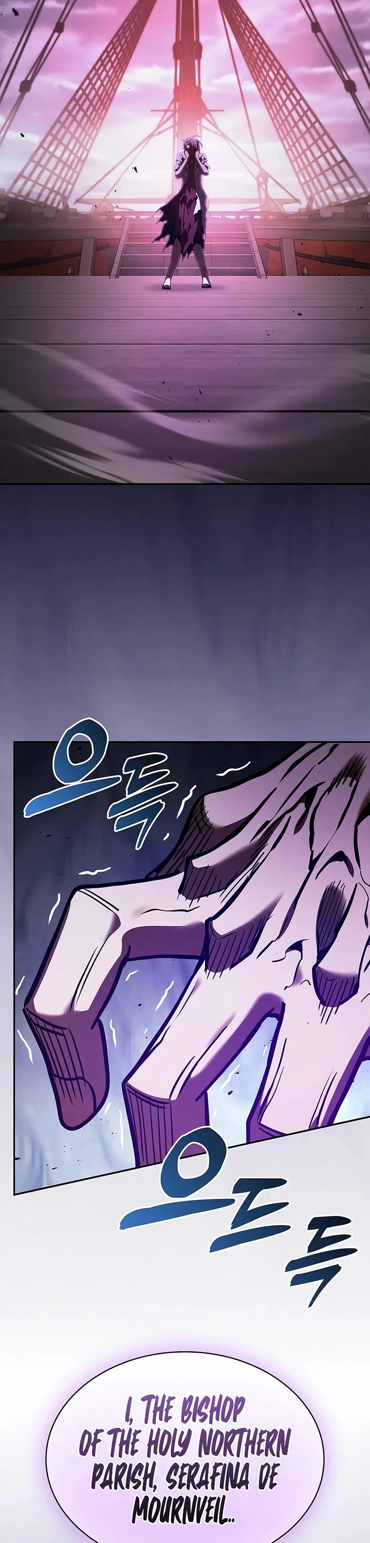 Academy’s Genius Swordmaster chapter 146 page 45