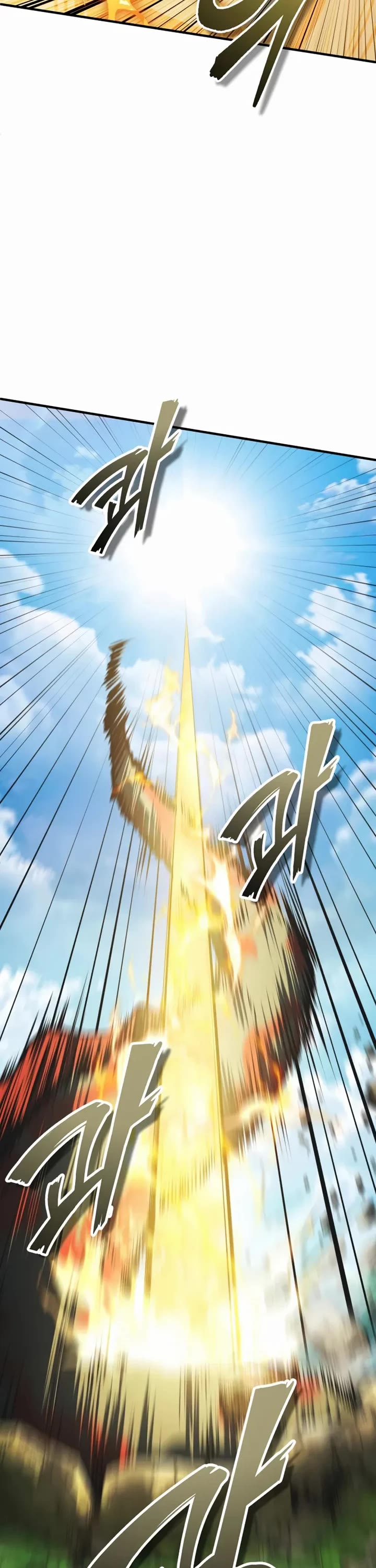 Academy’s Undercover Professor chapter 152 page 50